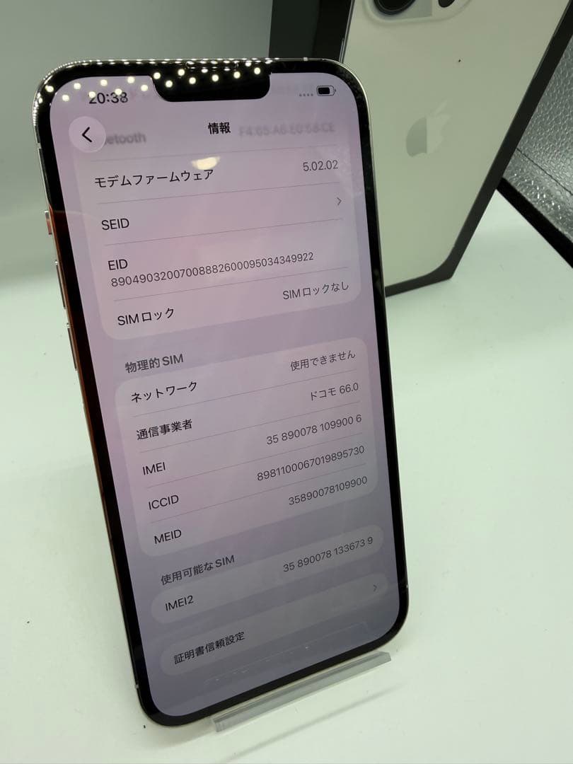 【極美品】iPhone13promax 256GB BT100% 付属品完備！