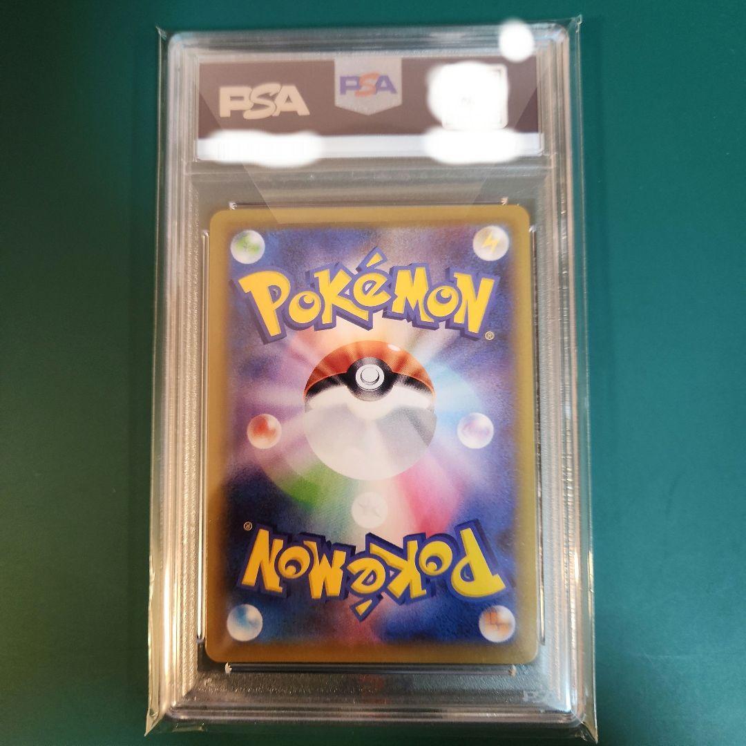 【PSA10】ミュウV SA フュージョンアーツ s8 106/100