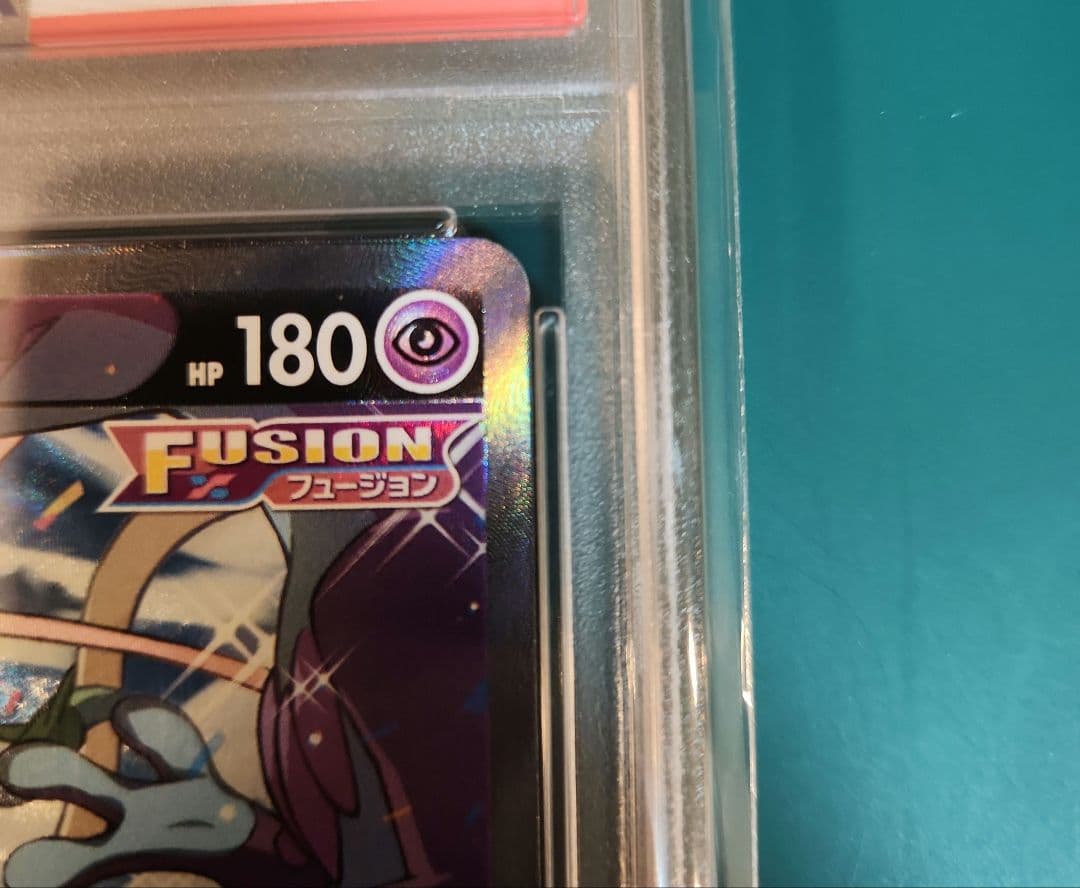 【PSA10】ミュウV SA フュージョンアーツ s8 106/100