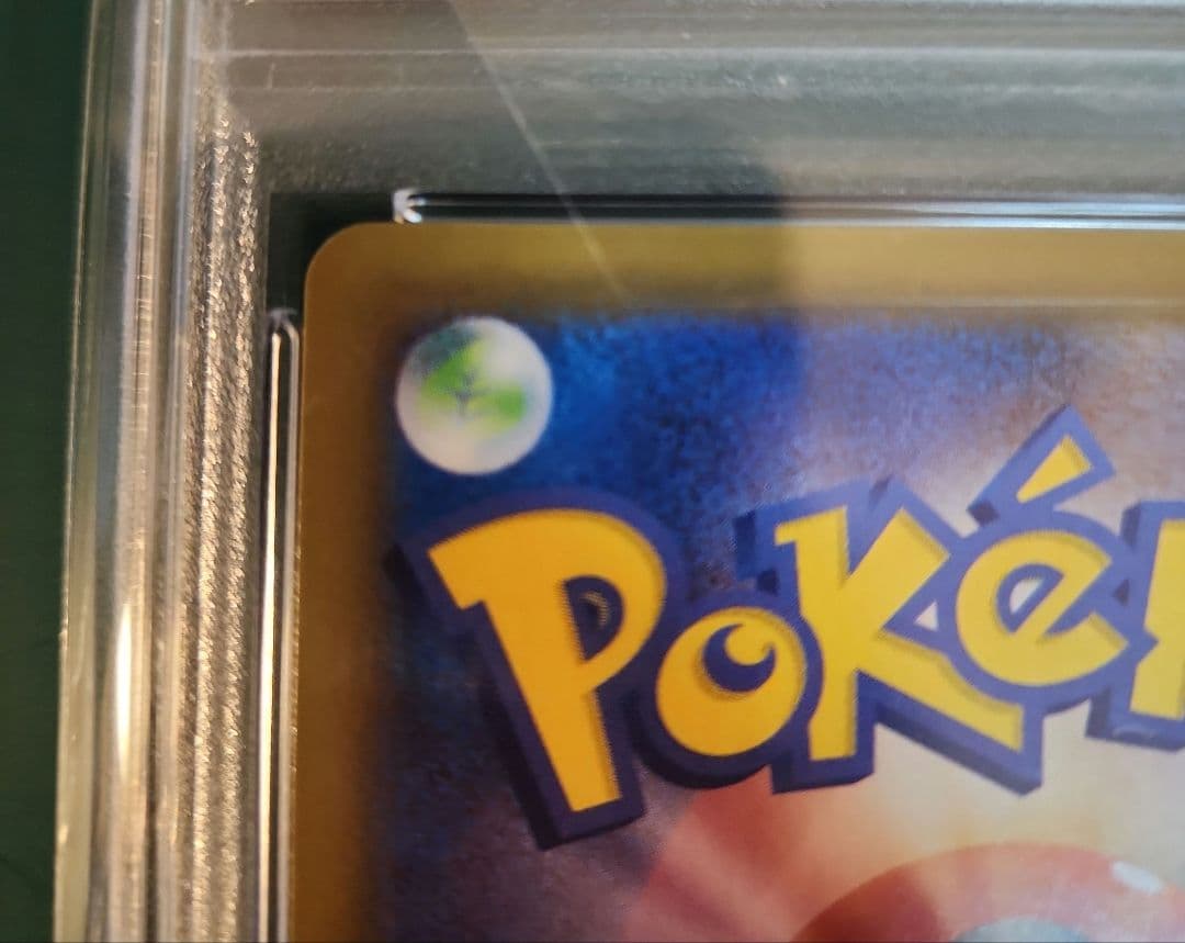 【PSA10】ミュウV SA フュージョンアーツ s8 106/100