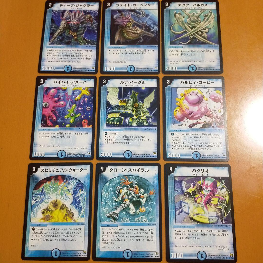 (1枚から購入可)デュエルマスターズ トレーディングカード