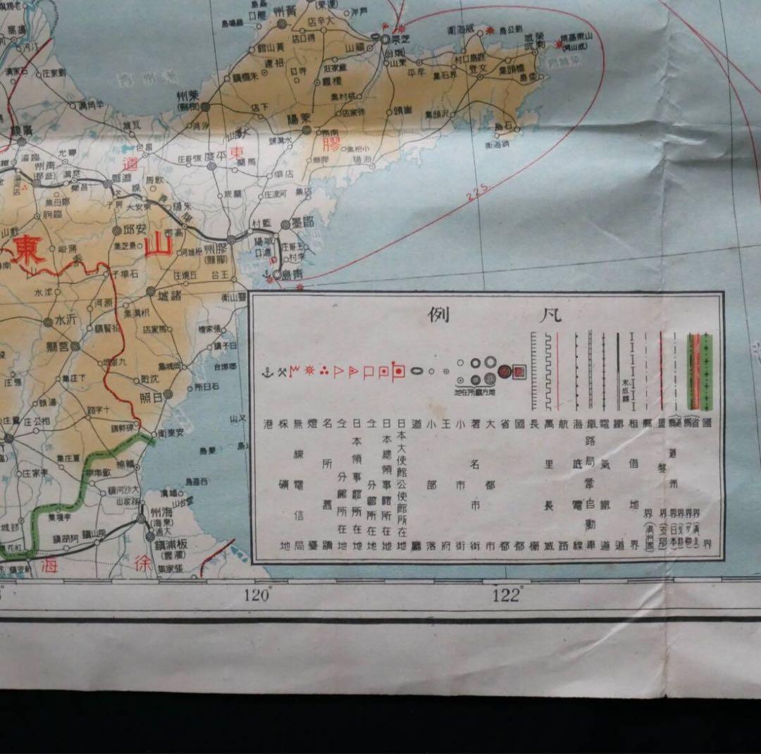 大改正版 大満州国地図 昭和11年　駸々堂書店 地図 朝鮮 中国 戦前資料