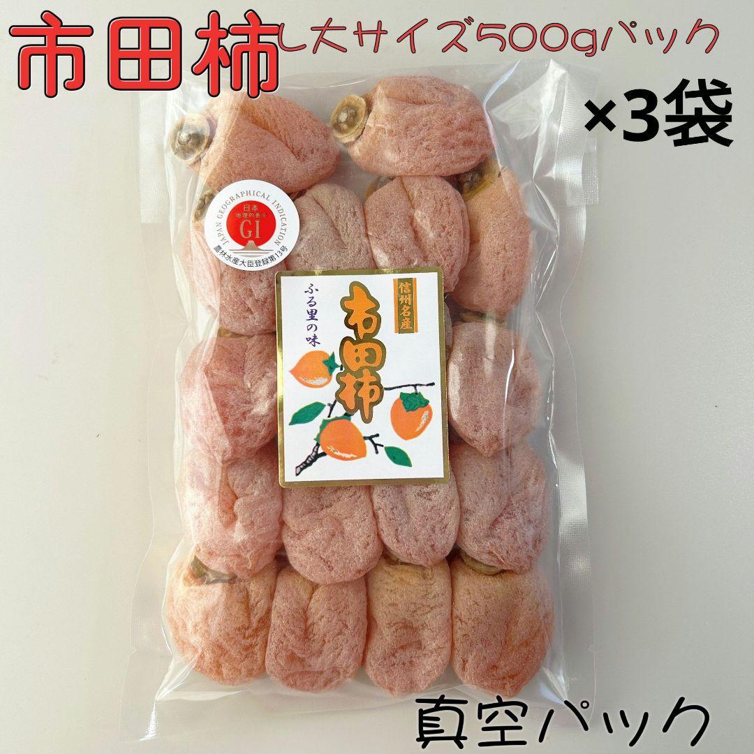 ゴエもん　L小サイズ500gパック×3袋　L大サイズ500gパック×3袋