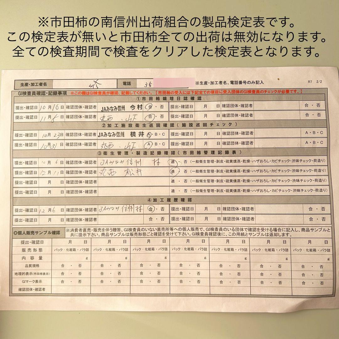 ゴエもん　L小サイズ500gパック×3袋　L大サイズ500gパック×3袋