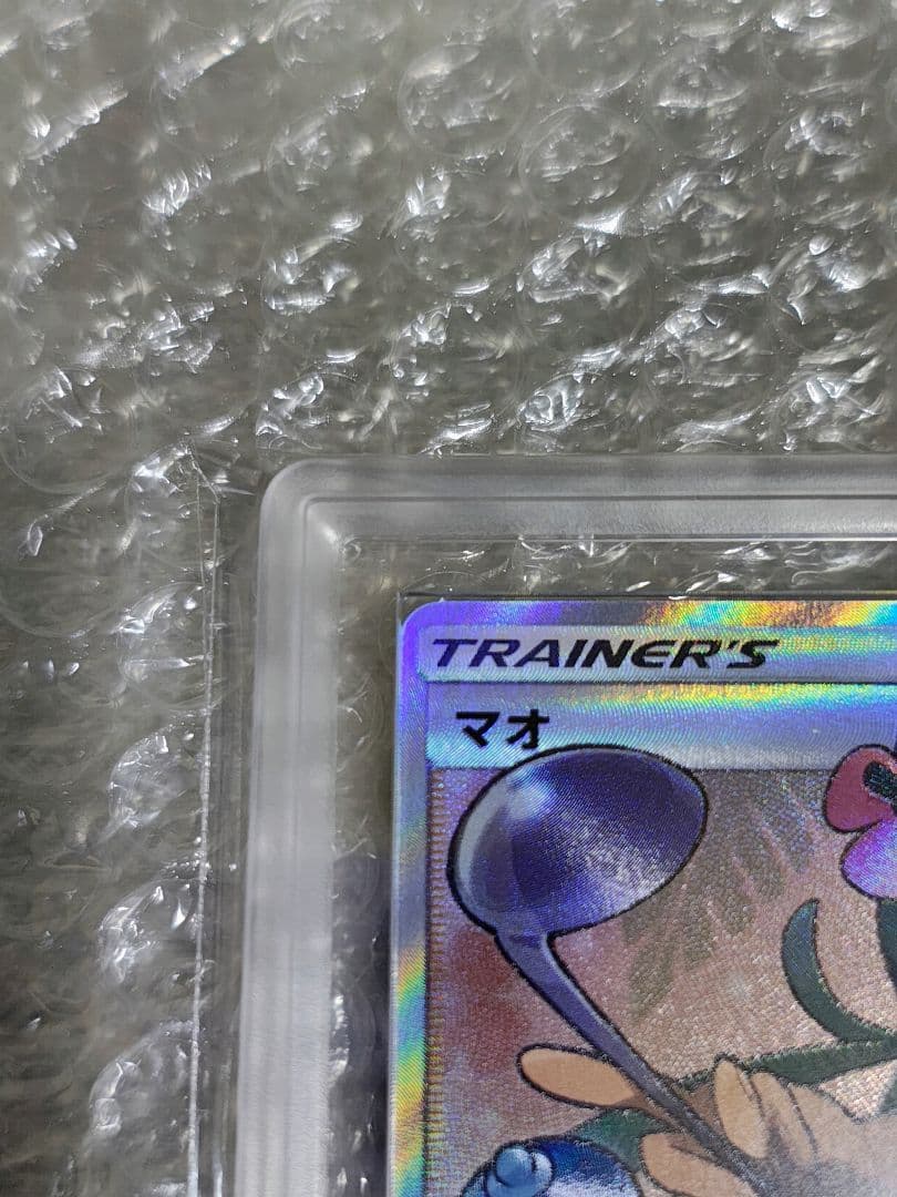 【ARS10】マオ SR 055/050 アローラの月光 鑑定証明書付き