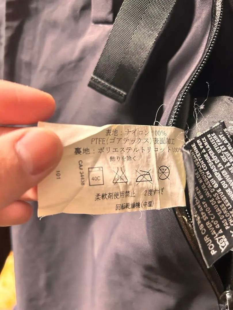 【24時間以内発送】アークテリクス GORE-TEX セイバーパンツ　XL