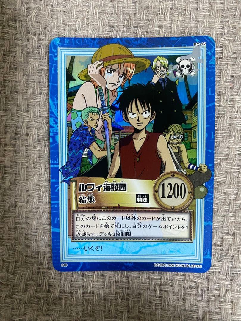 ワンピースカード セット売り ルフィ海賊団 海賊の宴 偉大なる航路への挑戦 結集