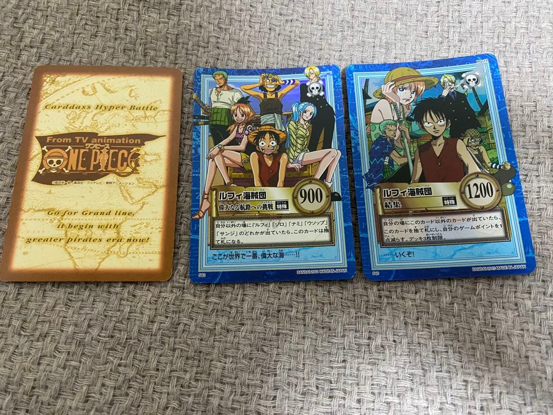 ワンピースカード セット売り ルフィ海賊団 海賊の宴 偉大なる航路への挑戦 結集