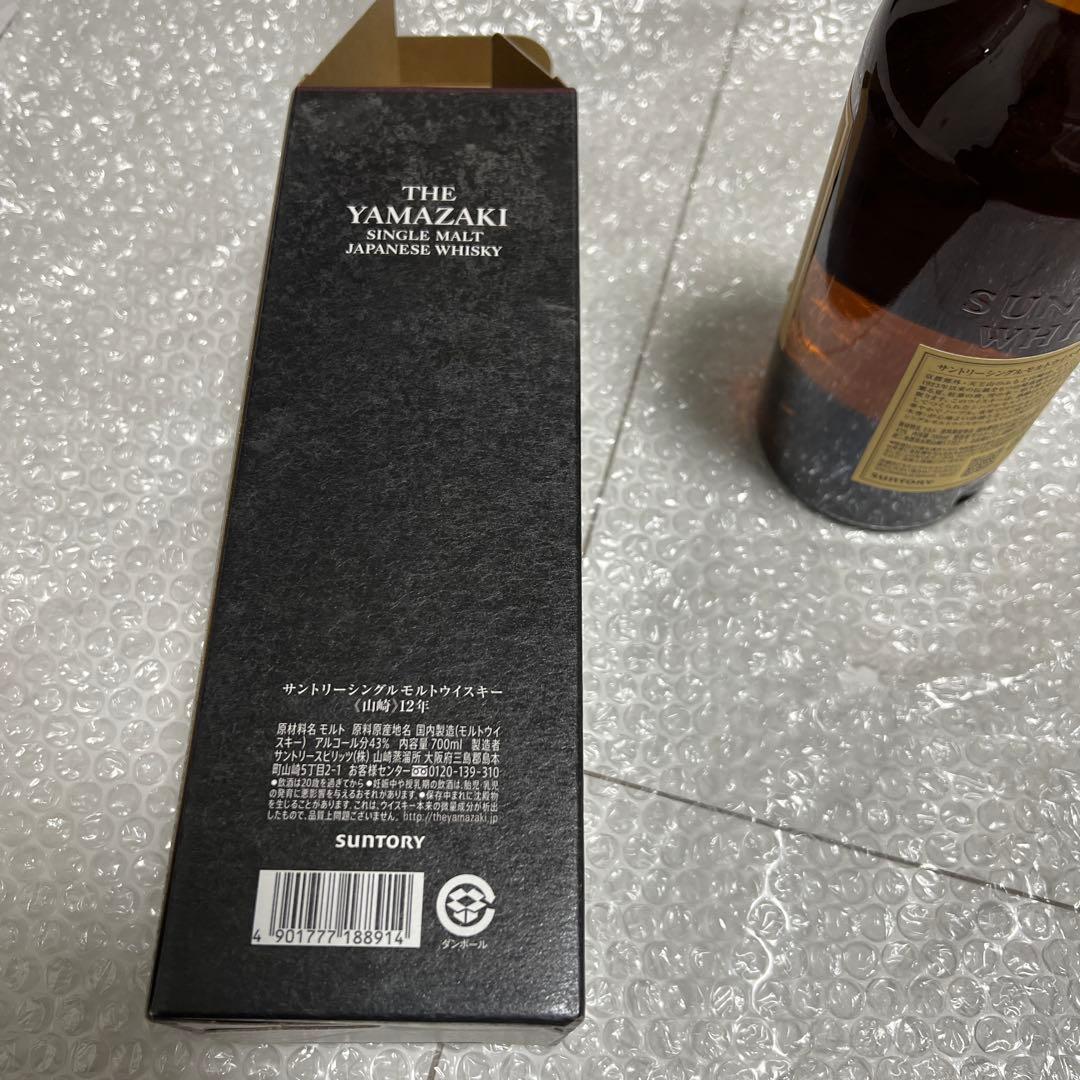 サントリー　山崎12年箱付き！　ワインセラー保管品⭐︎