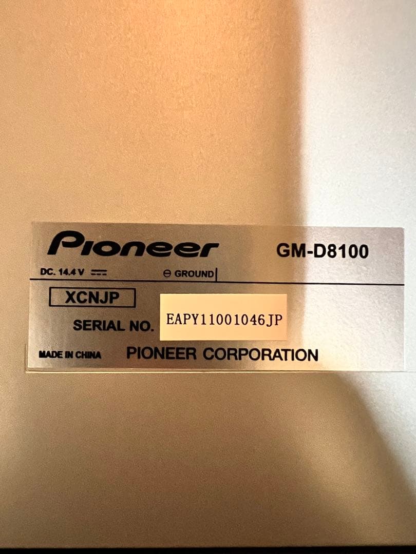 Pioneer GM-D8100 アンプ ほぼ新品