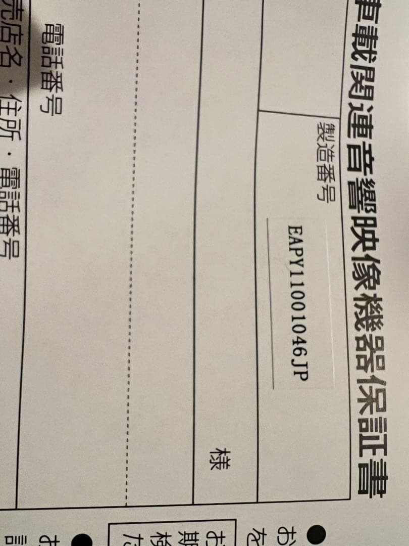 Pioneer GM-D8100 アンプ ほぼ新品