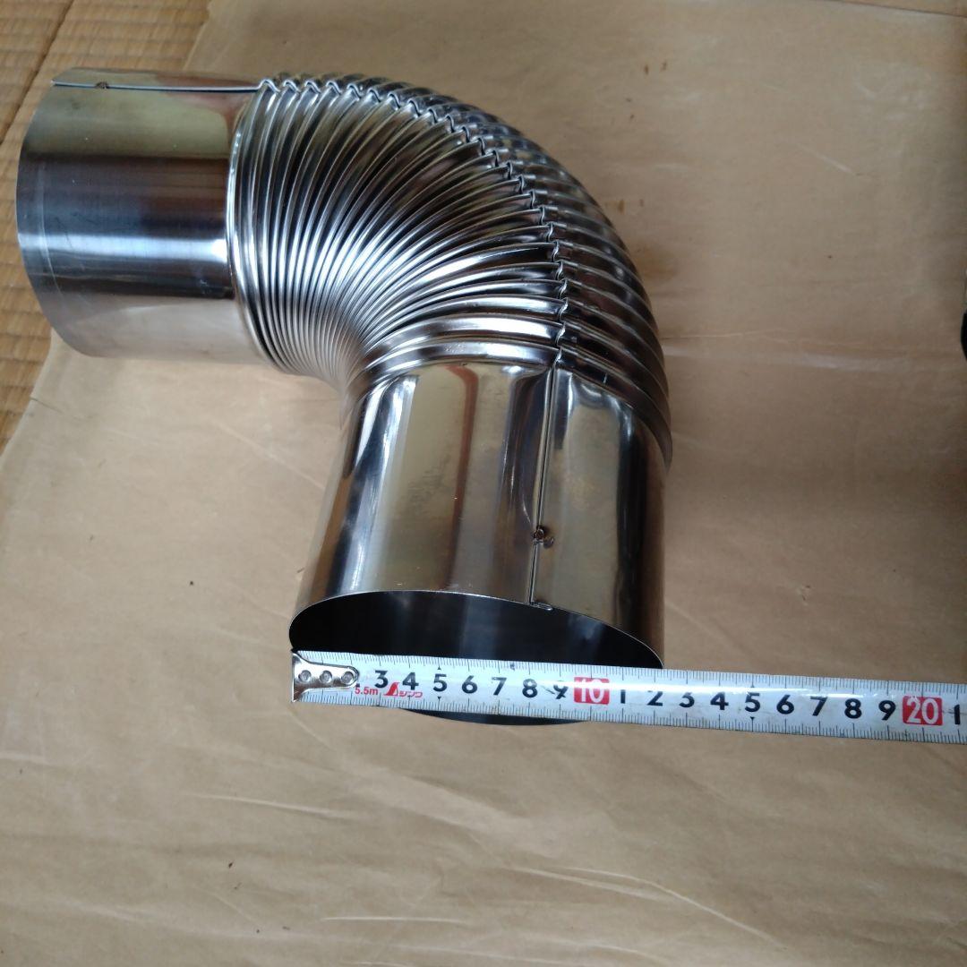 径120mm 煙突セット