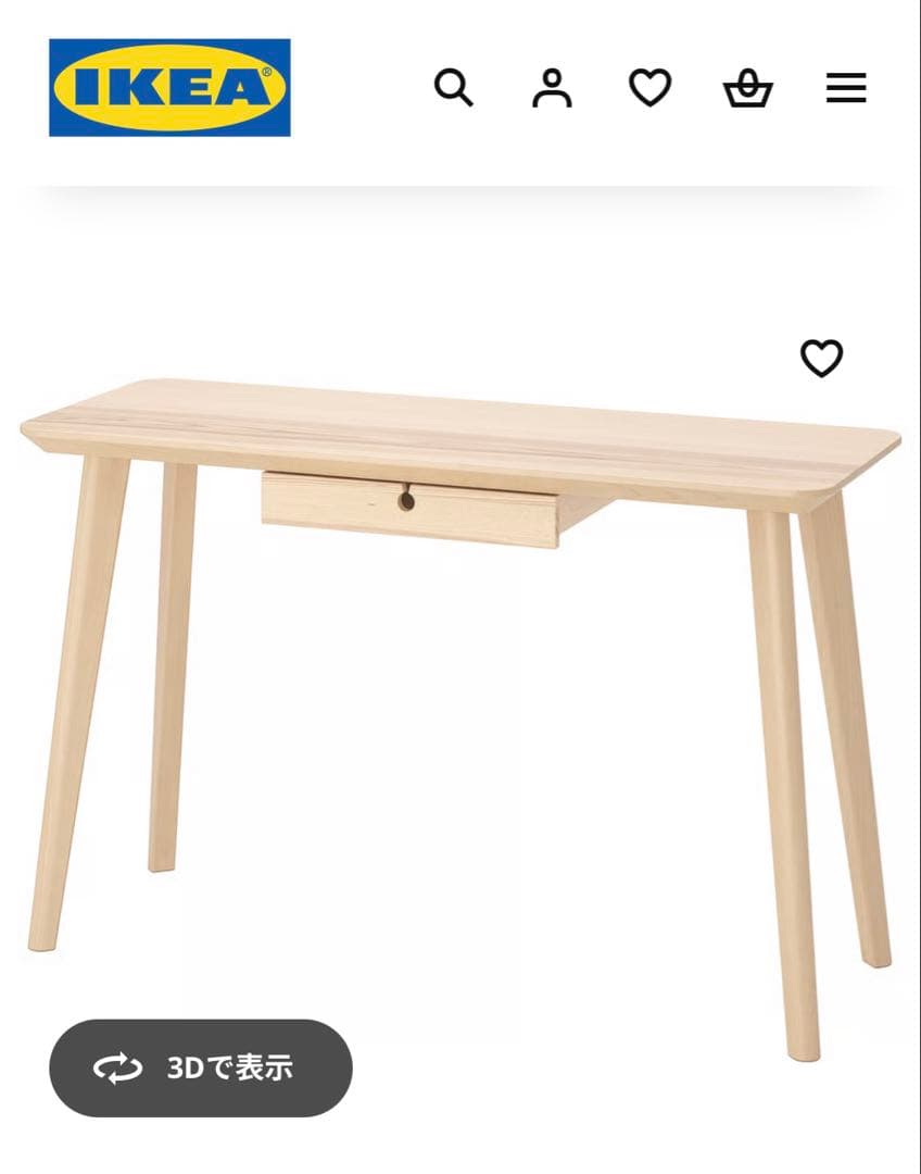 IKEA LISABO リーサボー/木製　テーブル　　Neon