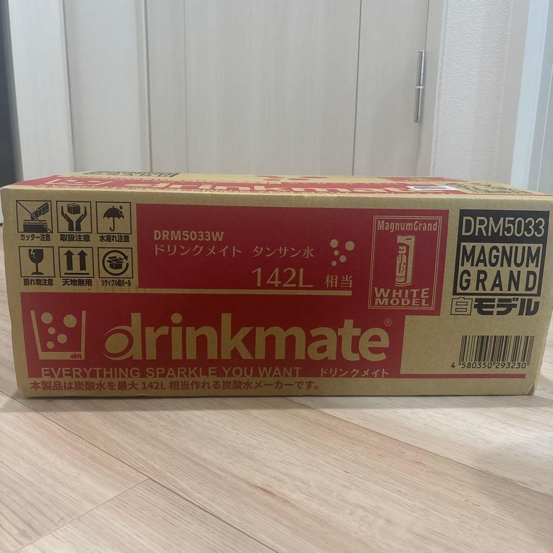 新品未使用！炭酸水メーカー　ドリンクメイト DRM5033