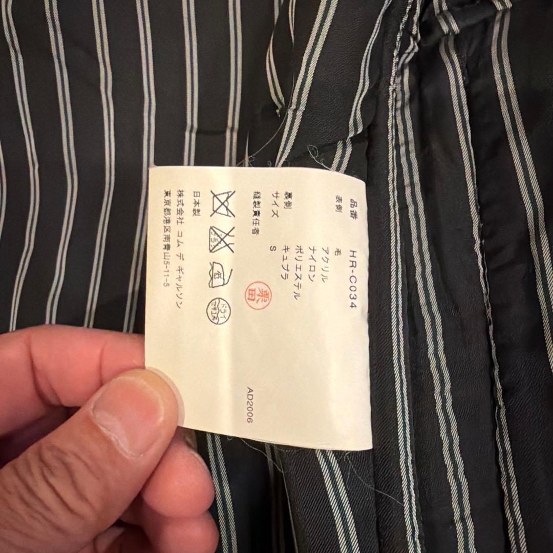 コムデギャルソンオム・ダッフルコート美品