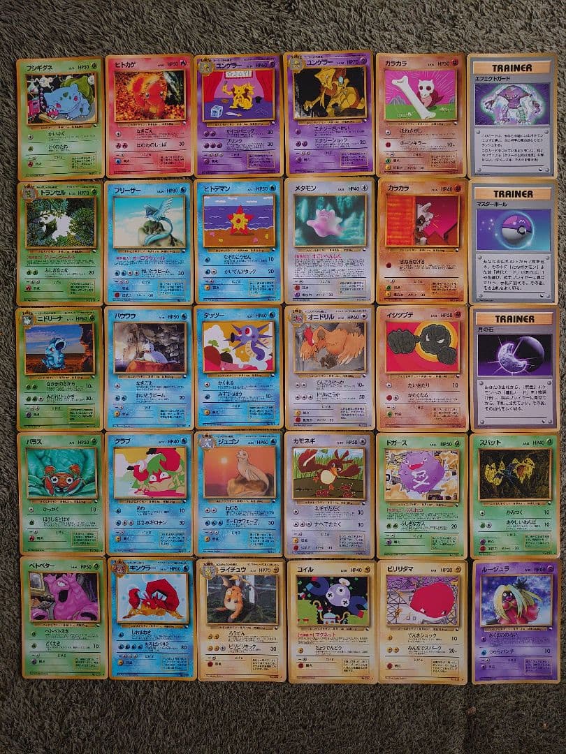 P*0様 旧裏 ポケモンカード 拡張シート 30枚