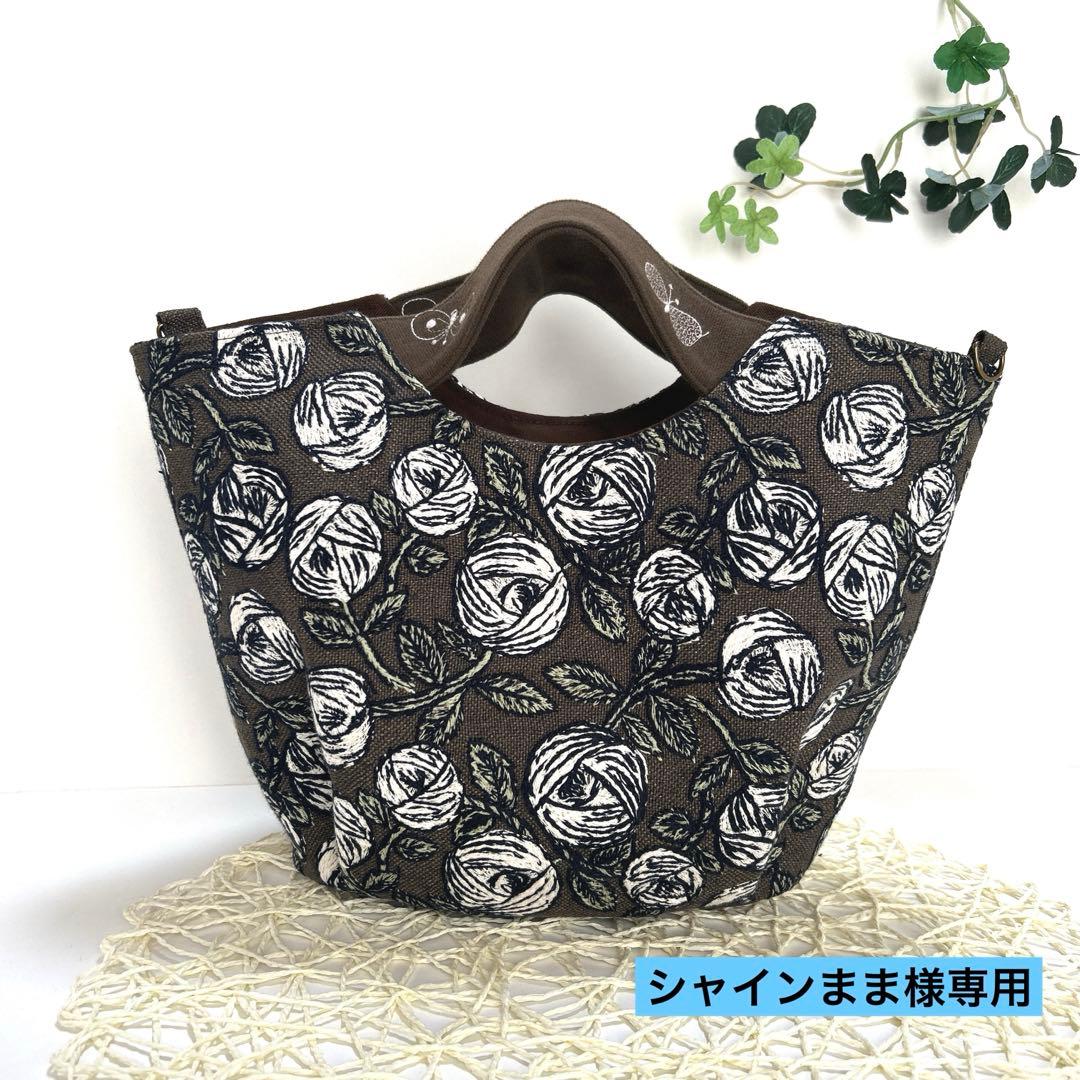 「専用」ミナペルホネンマルシェトートバッグ　ハンドメイド