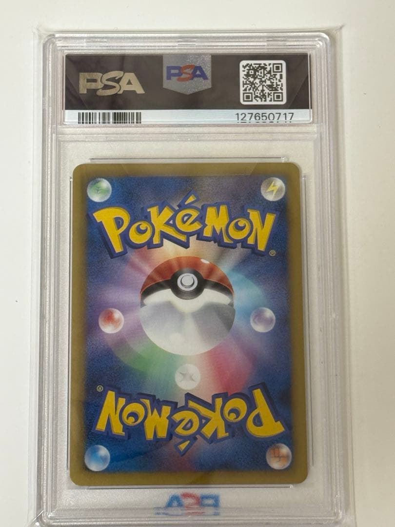 ピカチュウ PSA10 シャイニーコレクション 1ED