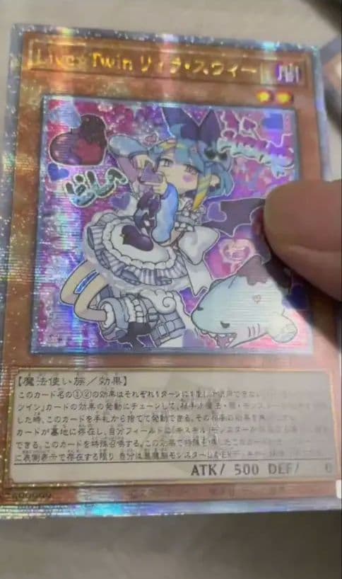 遊戯王　Live☆Twin リィラ・スウィート　25th アジア版