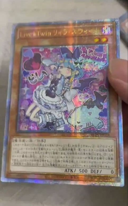 遊戯王　Live☆Twin リィラ・スウィート　25th アジア版