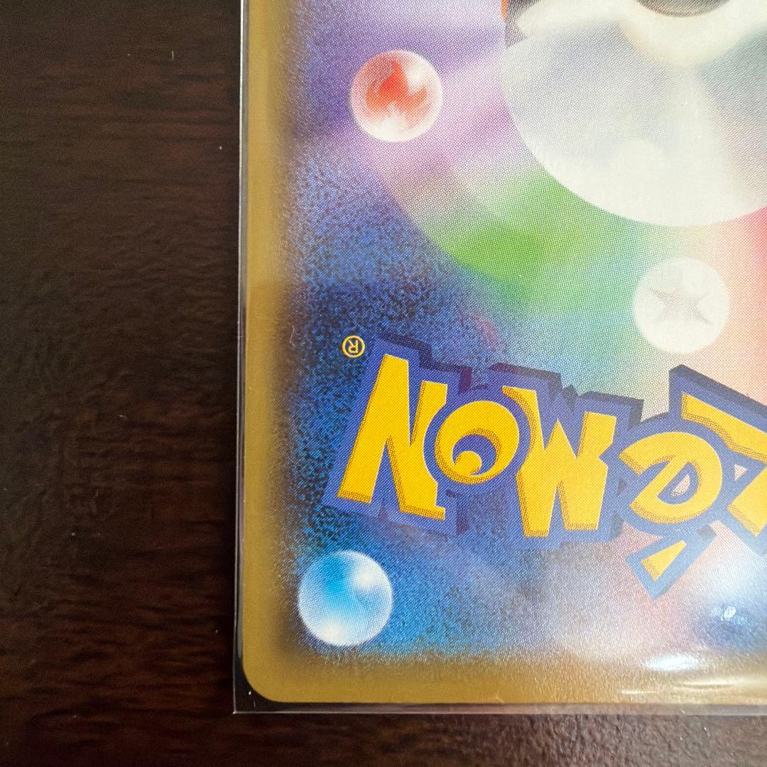 レシラム＆ゼクロムGX SR SA SM11b ドリームリーグ 064/049