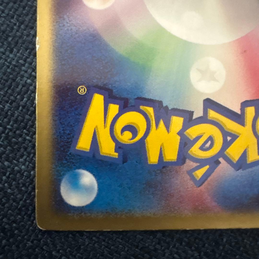 ポケモンカード　裂空のデオキシス　3Dカード