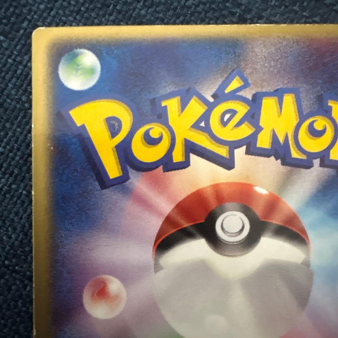 ポケモンカード　裂空のデオキシス　3Dカード