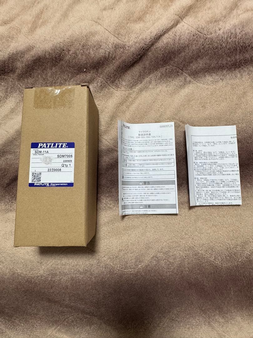 【新品】パトライト　サイレンアンプ　マイク　SDM-11A 最上級モデル