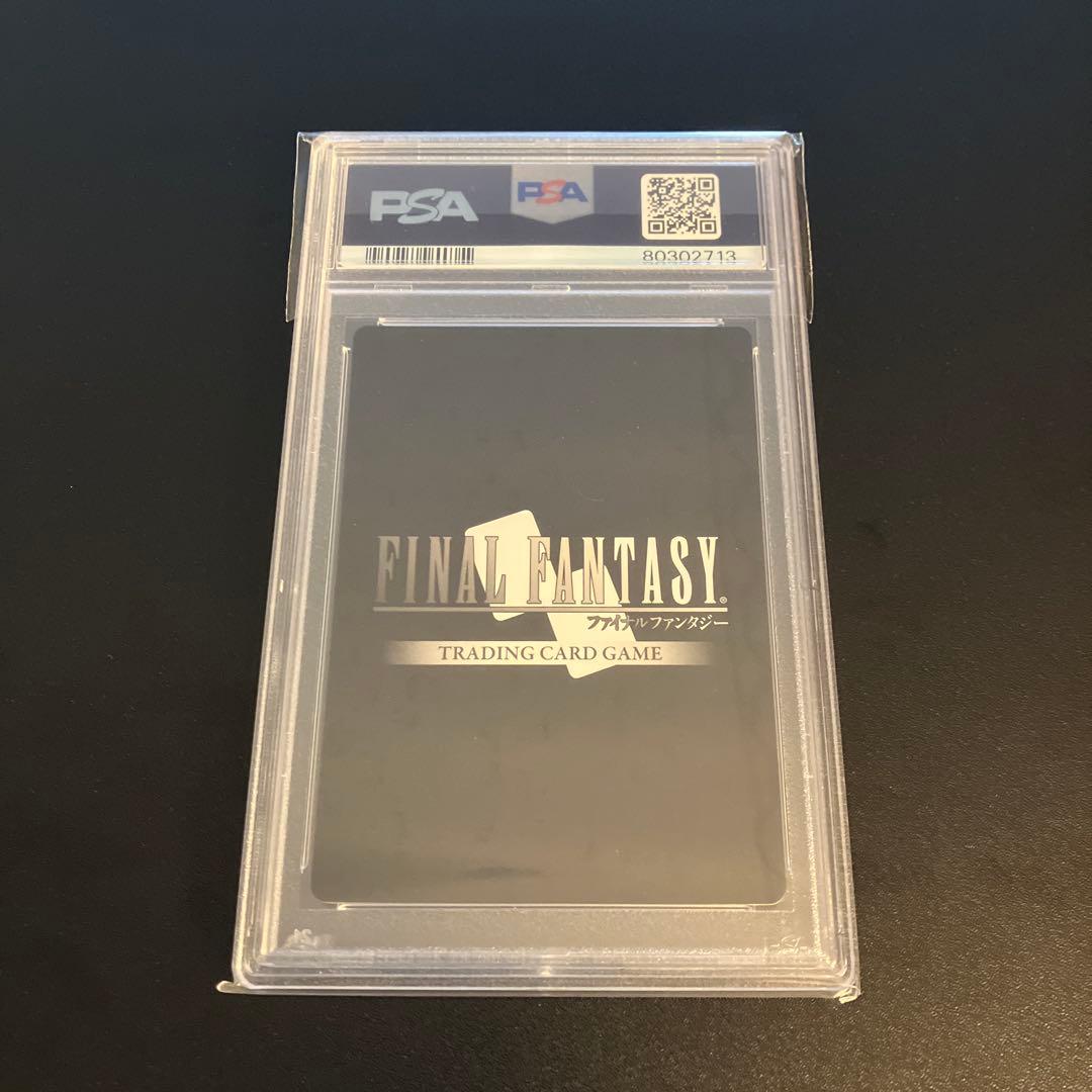 PSA10 FFTCG ユウナ フルアート ファイナルファンタジー