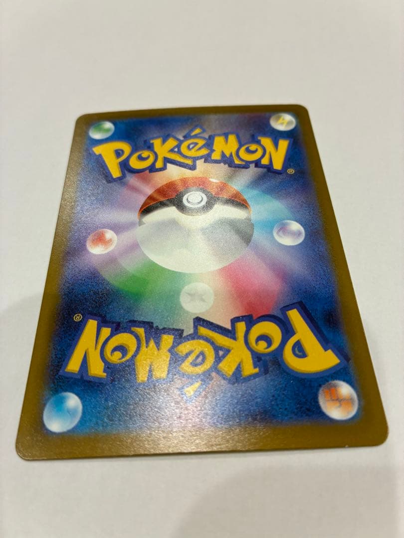 メガカイリューex MUR MEGAドリームex ポケモンカード