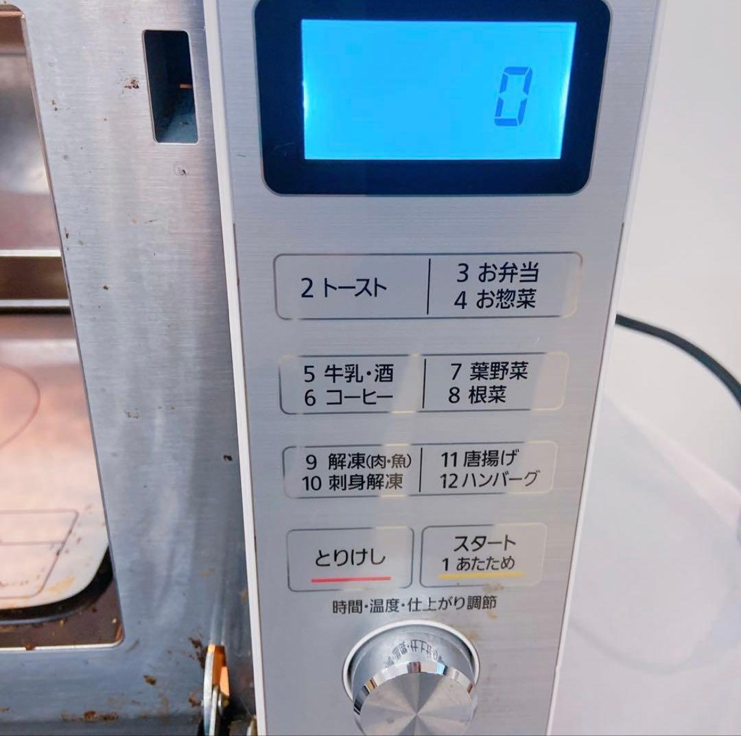 9EM15 IRIS OHYAMAスチームオーブンレンジ MO-F1806-W