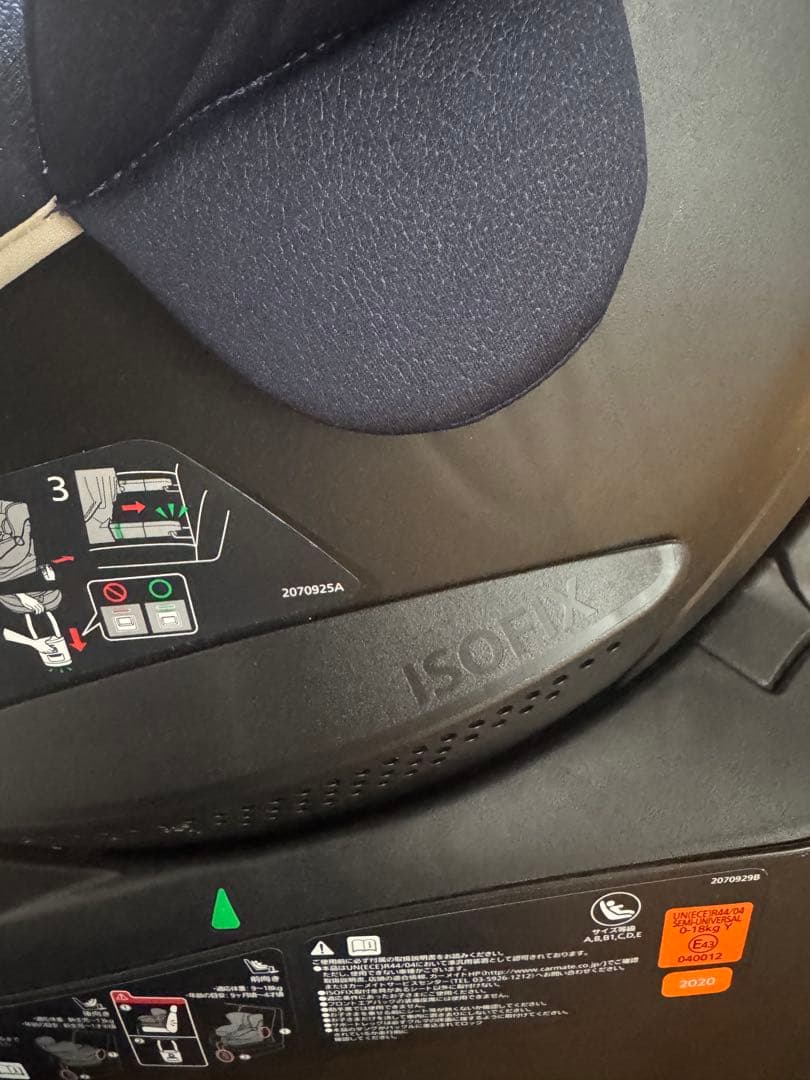 【美品】ALBEBE クルット5i グランス グランネイビー チャイルドシート