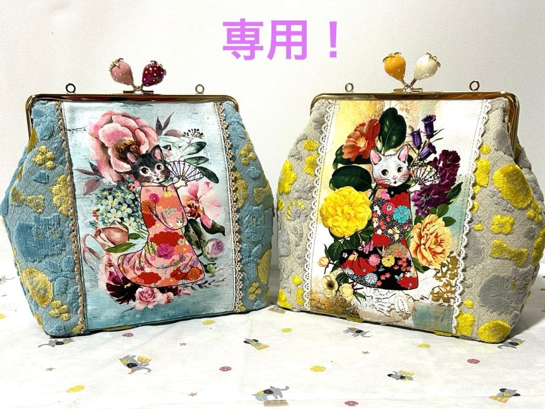 専用です！　がま口　2点