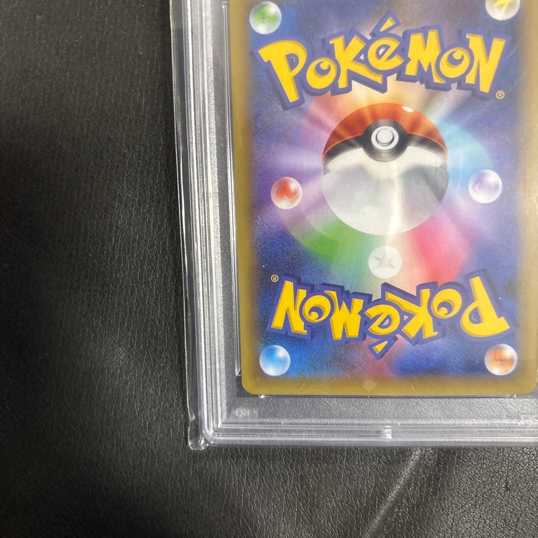 ポケモンカード FA/レシラム 25周年記念 PSA10