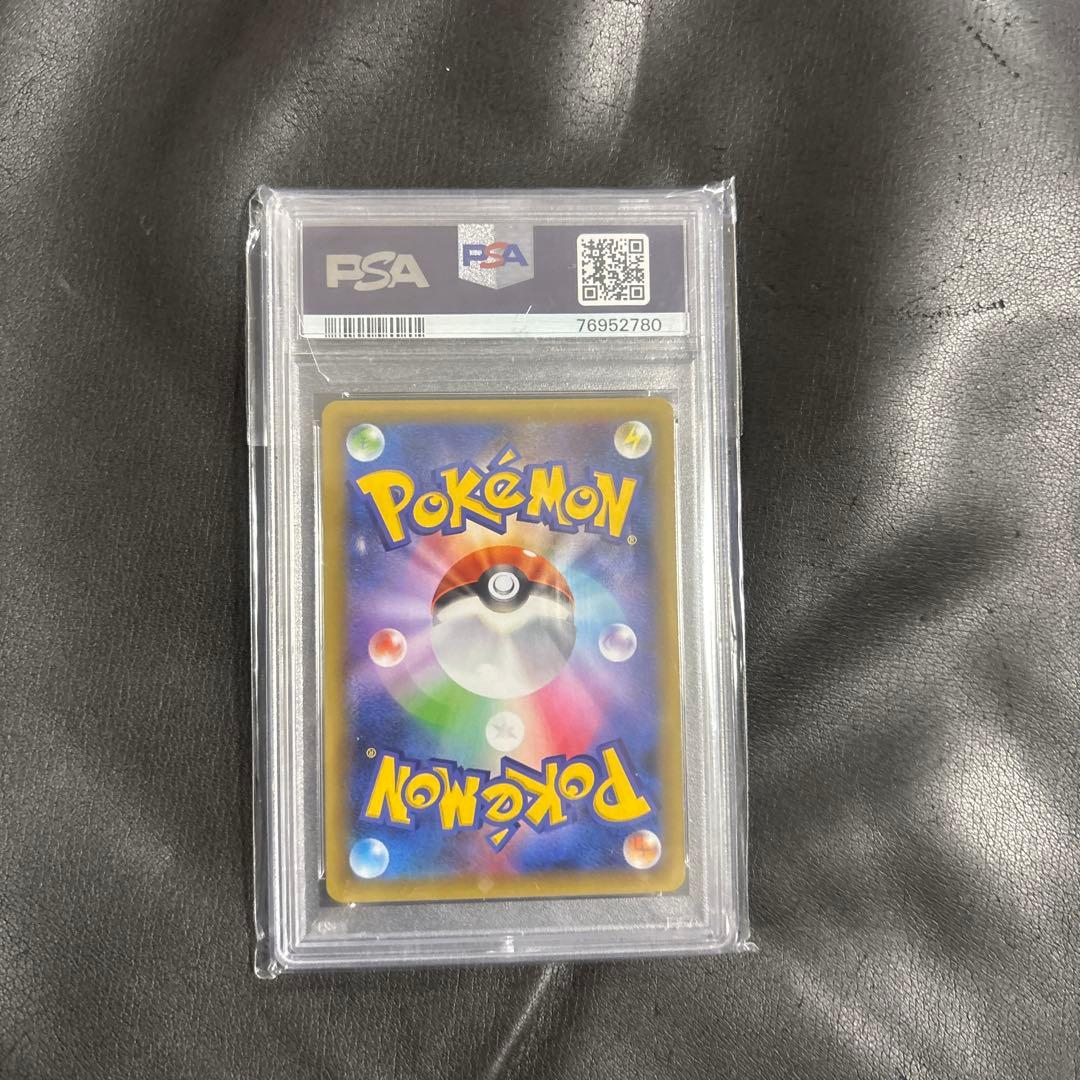 ポケモンカード FA/レシラム 25周年記念 PSA10