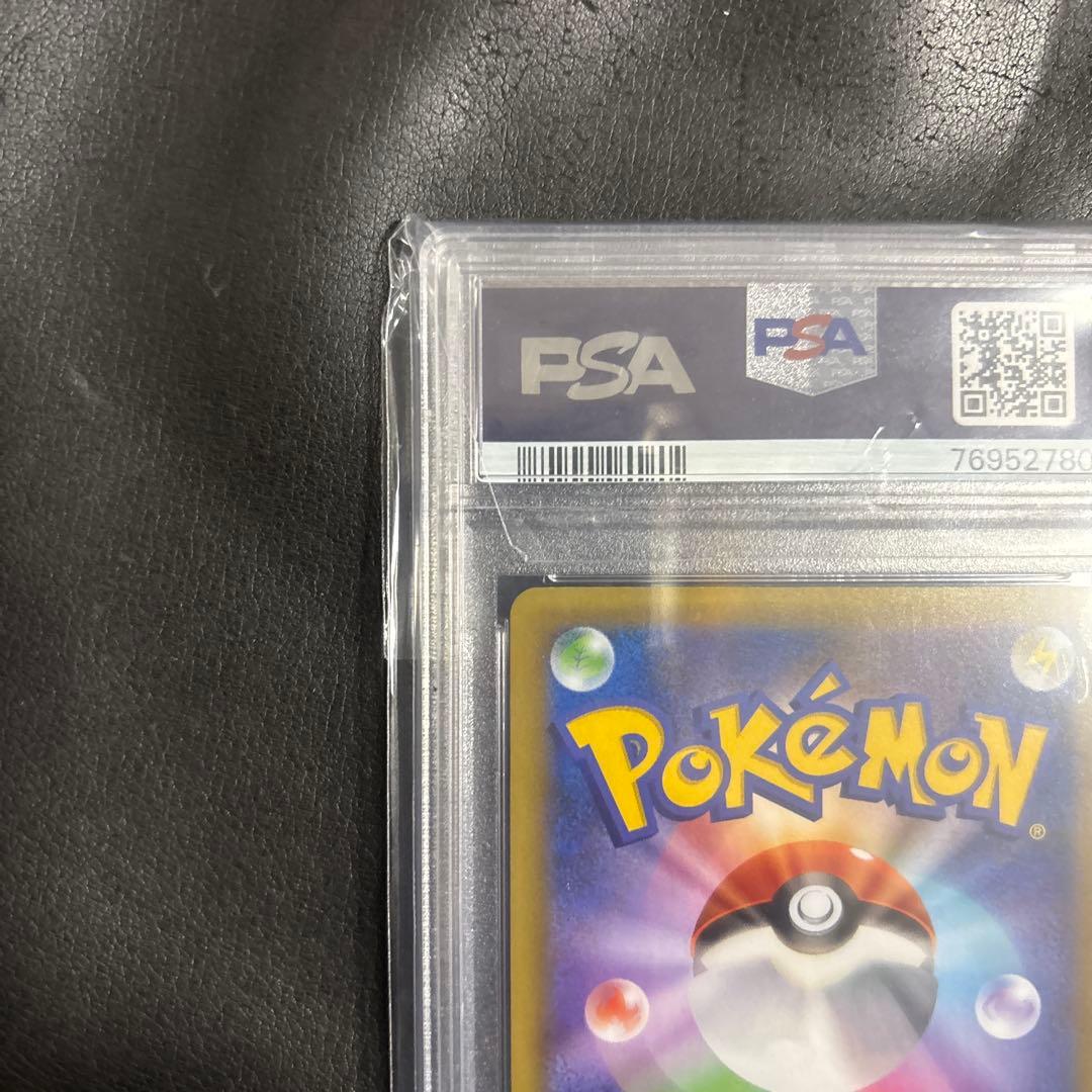 ポケモンカード FA/レシラム 25周年記念 PSA10