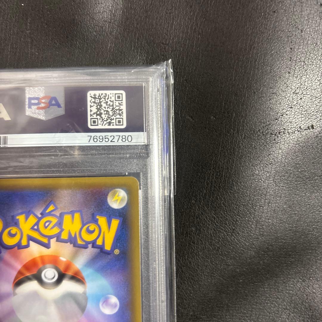 ポケモンカード FA/レシラム 25周年記念 PSA10