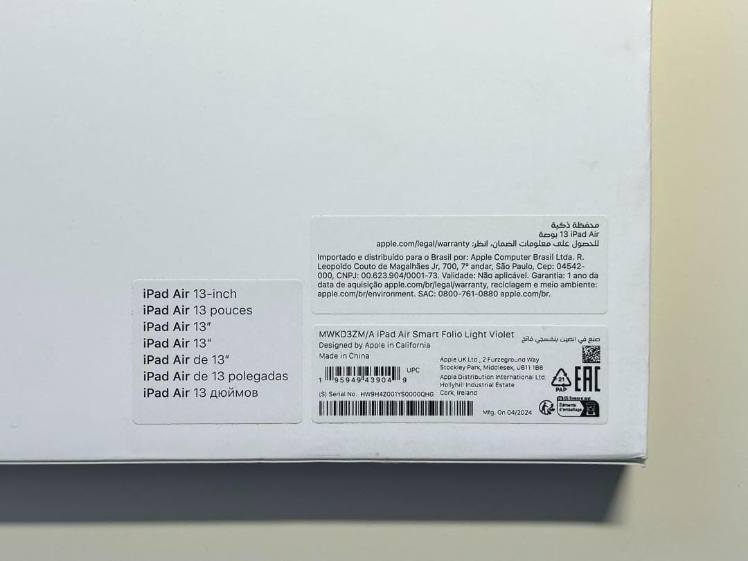 【新品】13インチ iPad Air用スマートフォリオ・ライトバイオレット①