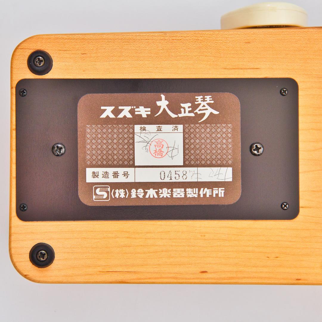 SUZUKI スズキ 高級電気大正琴 弁慶