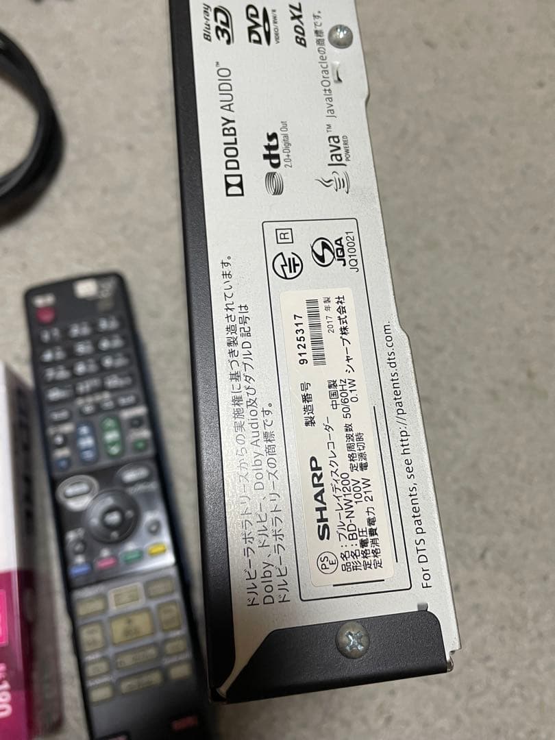 シャープAQUOSブルーレイレコーダー BD-NW1200