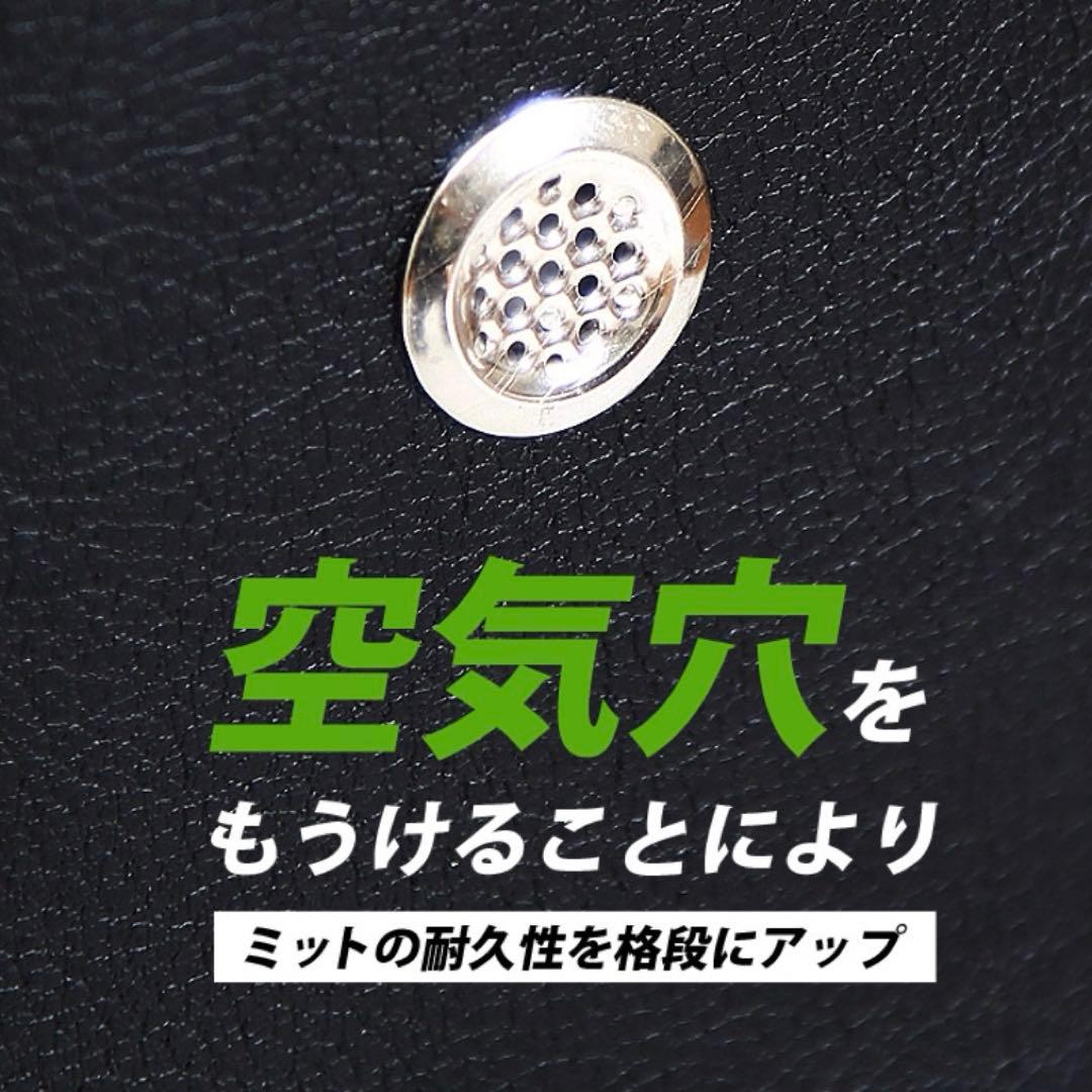 ボディーメーカー スーパーダミーミットシールド ブラック×イエロー