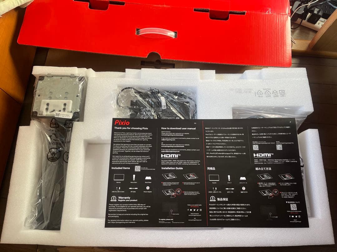 Pixio PX277 OLED MAX WQHD 240hzゲーミングモニター