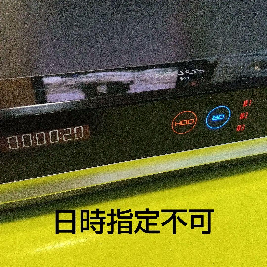 SHARP AQUOSブルーレイ BD-T1700 HDD新品2TB交換第3