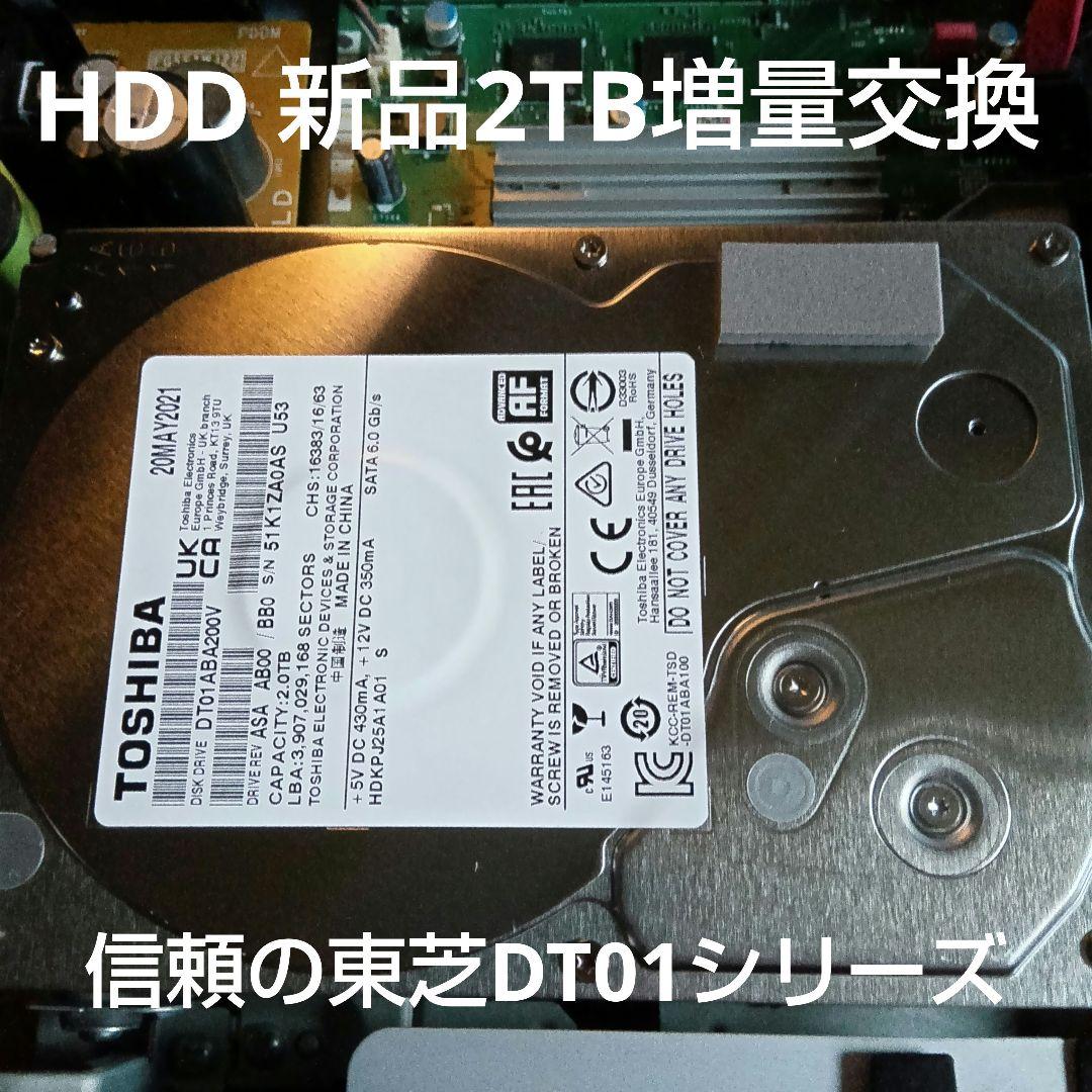 SHARP AQUOSブルーレイ BD-T1700 HDD新品2TB交換第3
