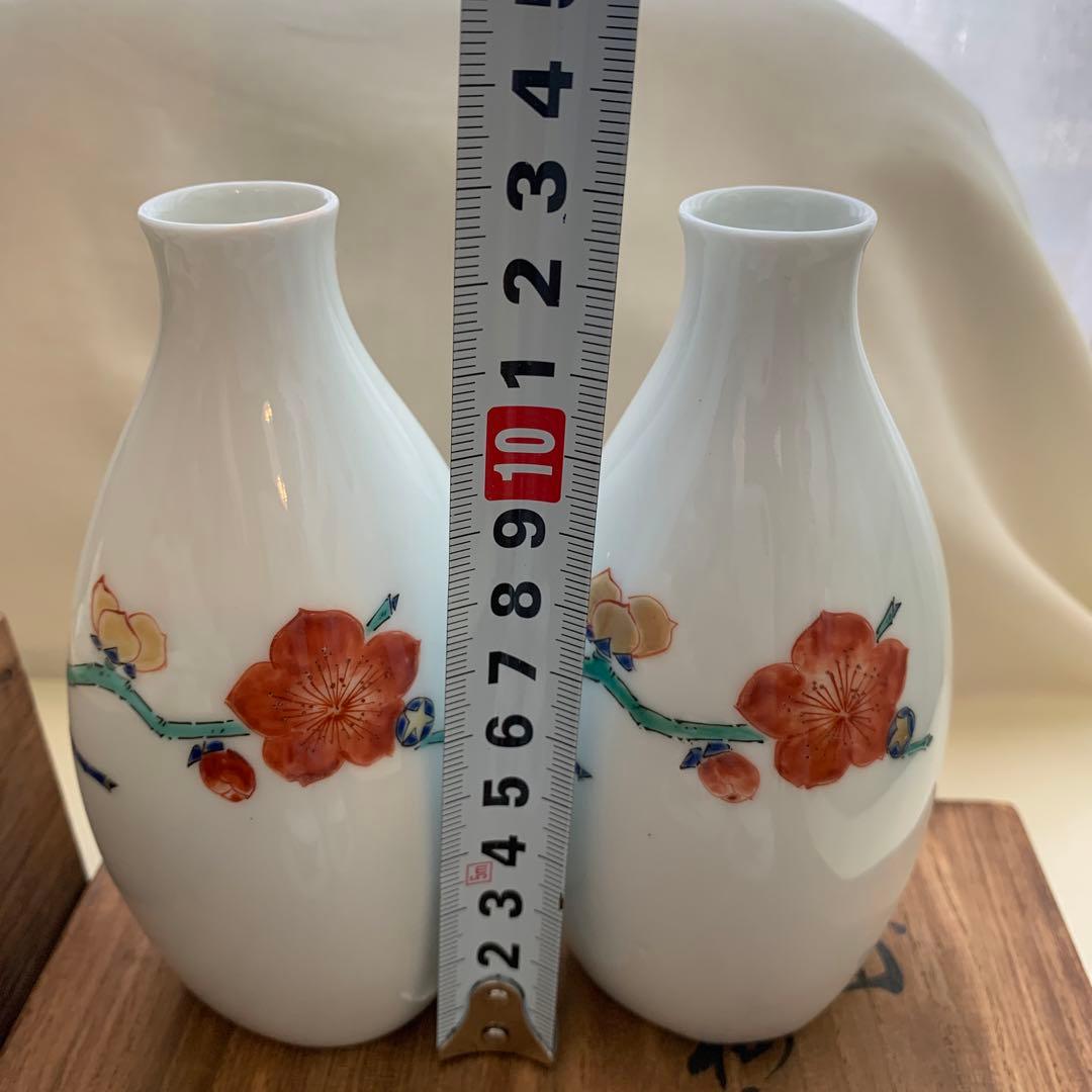 ★専用★十二代 酒井田柿右衛門　酒器　梅画