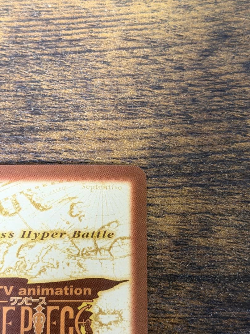 S05 海賊専門の泥棒猫　ワンピース　ハイパーバトル　ナミ