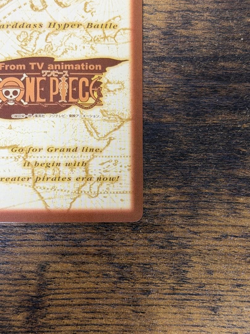 S05 海賊専門の泥棒猫　ワンピース　ハイパーバトル　ナミ