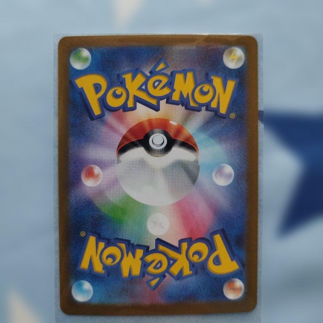 ニンフィアEXsar