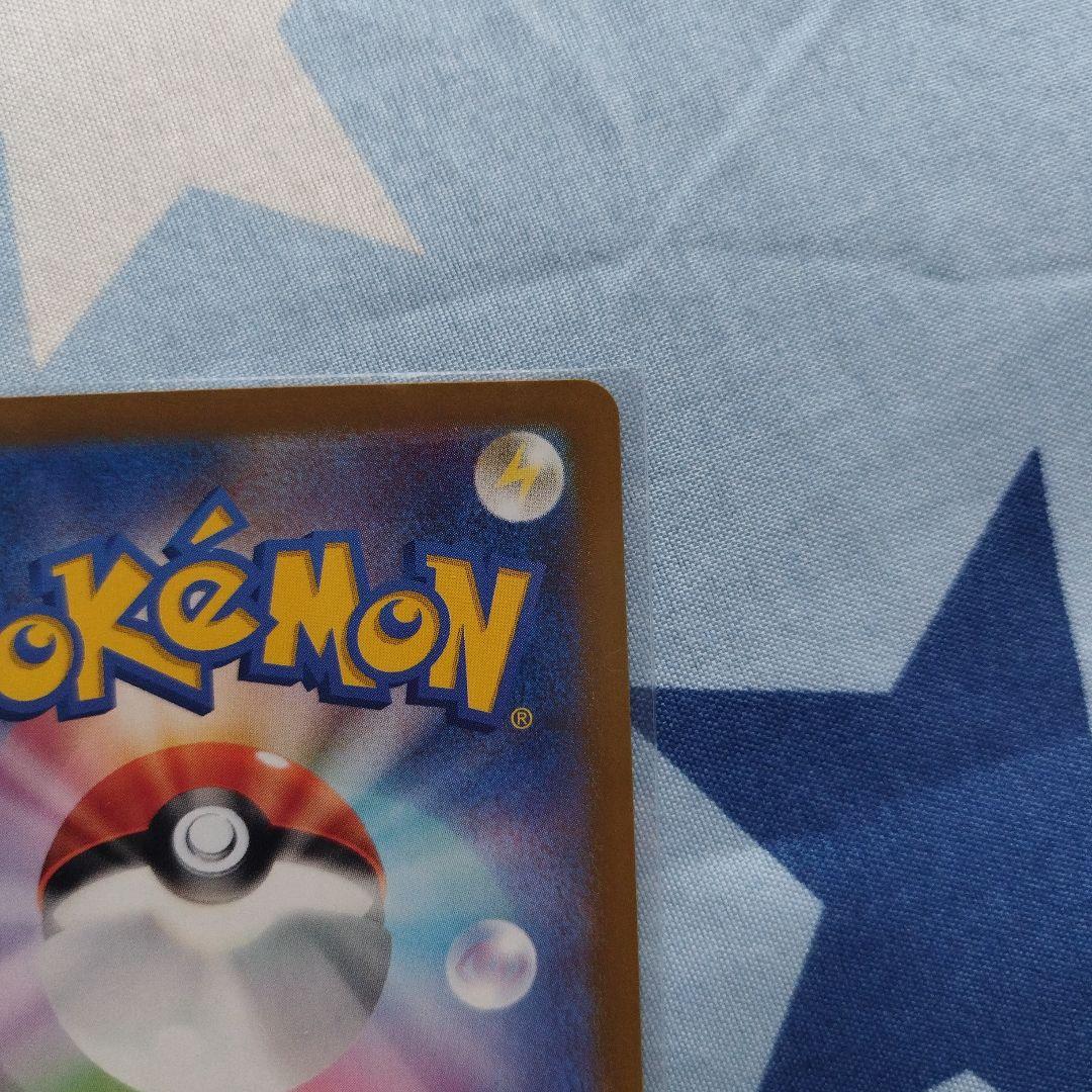 ニンフィアEXsar