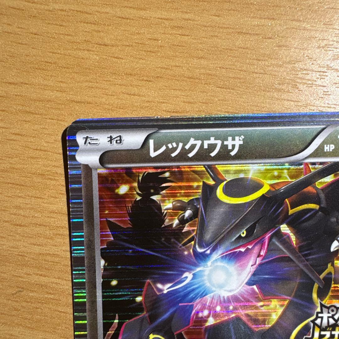 レックウザ ノブナガの野望　プロモ 黒いレックウザ　色違い